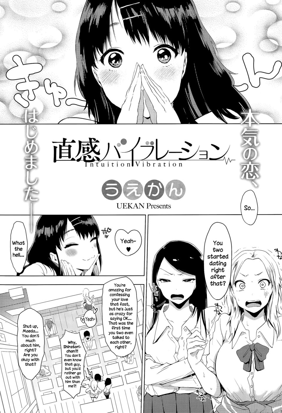 Hentai Manga Comic-Intuition Vibration-Read-3